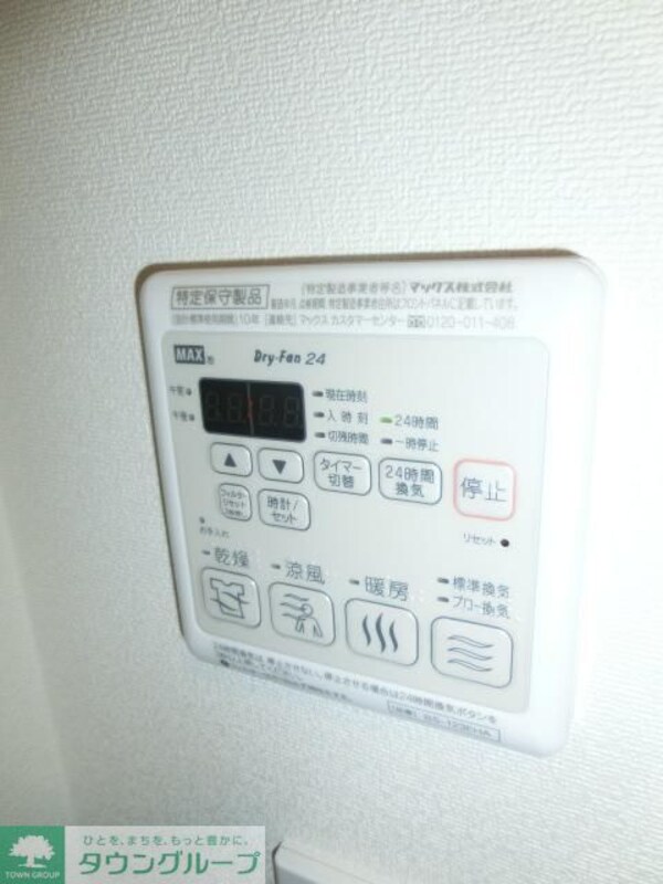設備(充実装備　浴室乾燥付です)