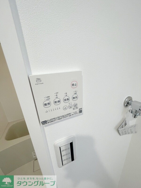 設備(設備)
