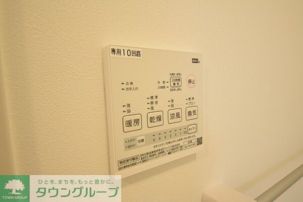設備(お部屋探しは【タウンハウジング千葉店】にお任せ下さい♪)