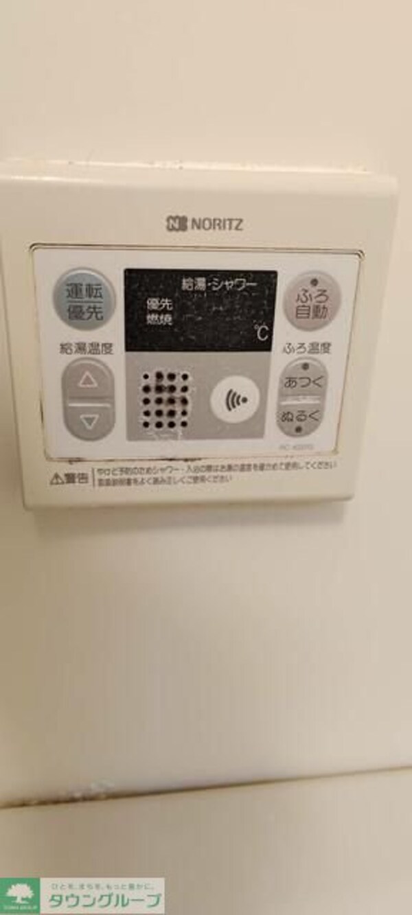 設備(お問合せは【タウンハウジング】まで！※現地待合わせ相談可！)