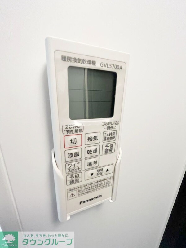 設備(お部屋探しは【タウンハウジング千葉店】にお任せ下さい♪)