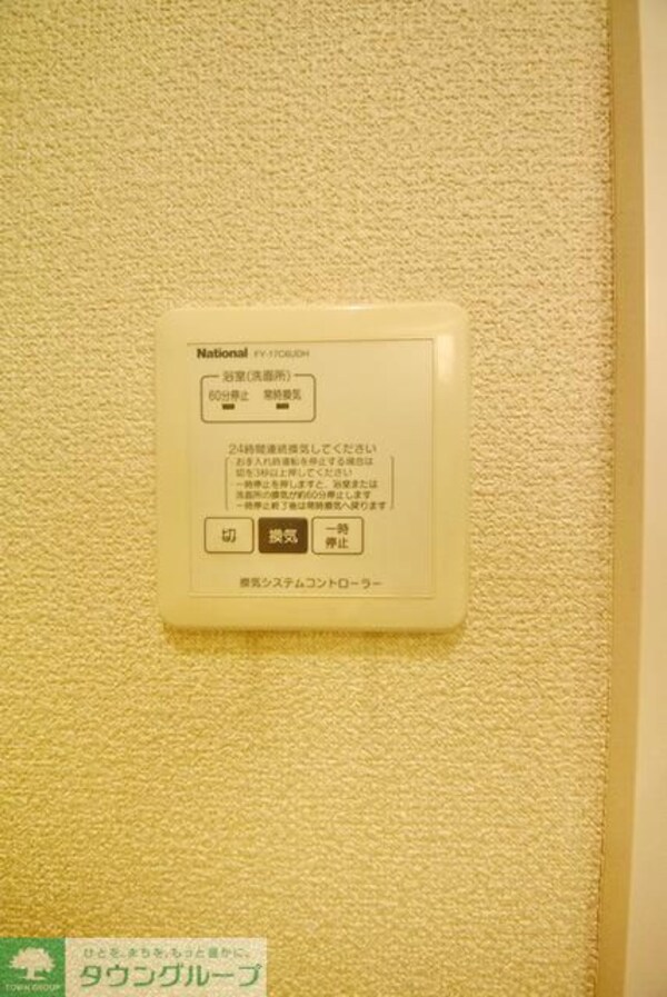 設備(お問合せはタウンハウジングまで！※現地待合わせ相談可能)