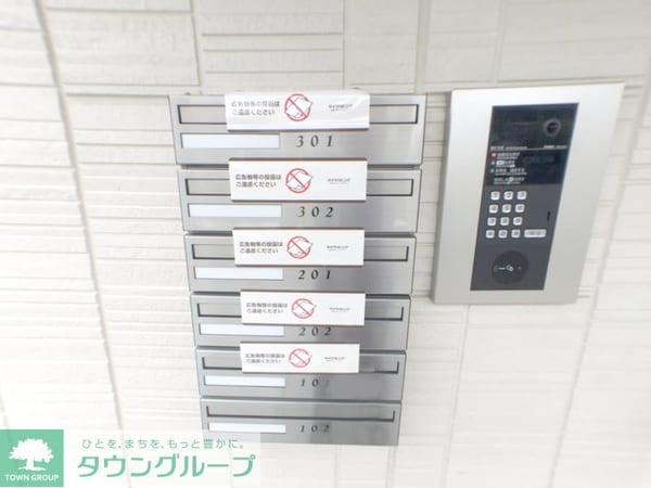 設備(お問合せは【タウンハウジング】まで！※現地待合わせ相談可！)