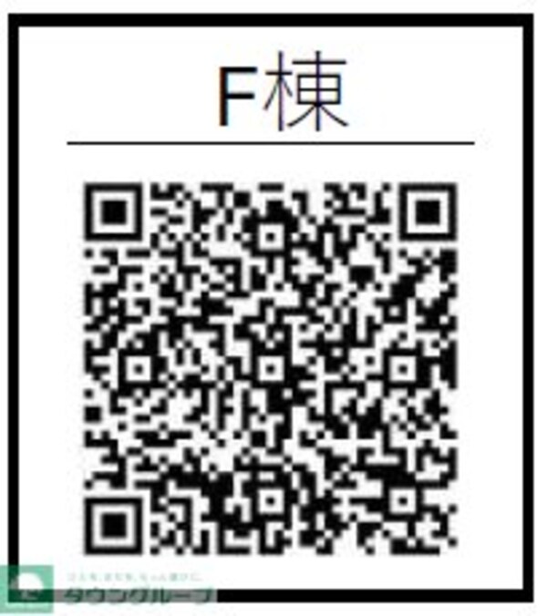 その他(QRコードよりVRで内見が可能です！)