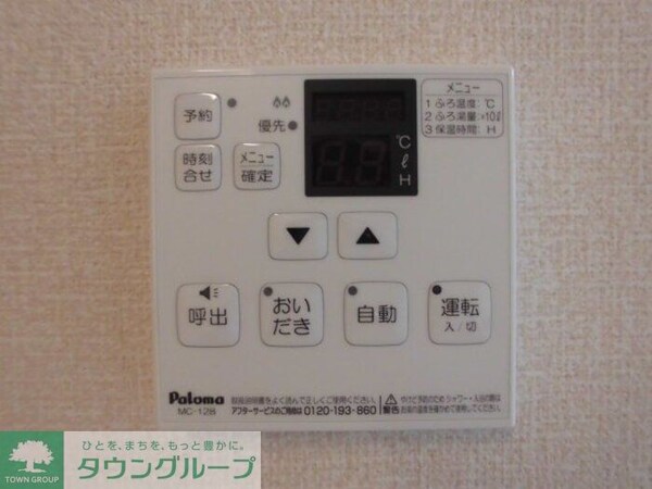 その他(お部屋探しは【タウンハウジング蘇我店】にお任せ下さい♪)