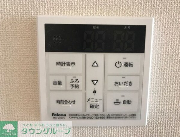 設備(お問合せはタウンハウジングまで！※現地待合わせ相談可能)