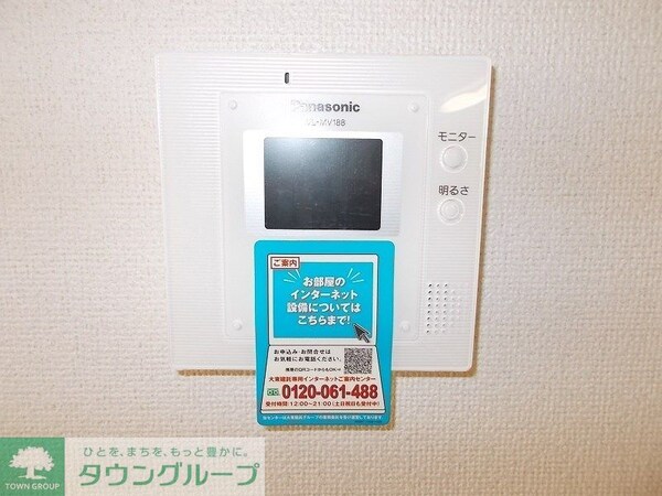 セキュリティ(同一施工会社・類似タイプ施工例（イメージ）)