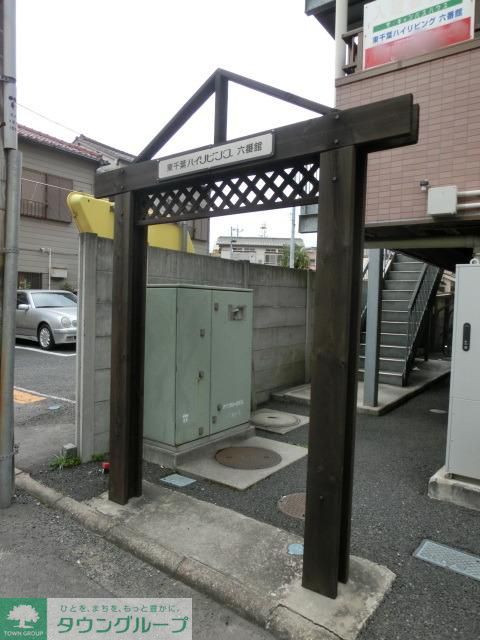 内観写真