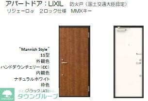 物件内観写真10　