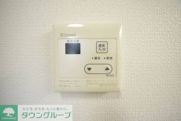 設備(給湯器のリモコン付き)