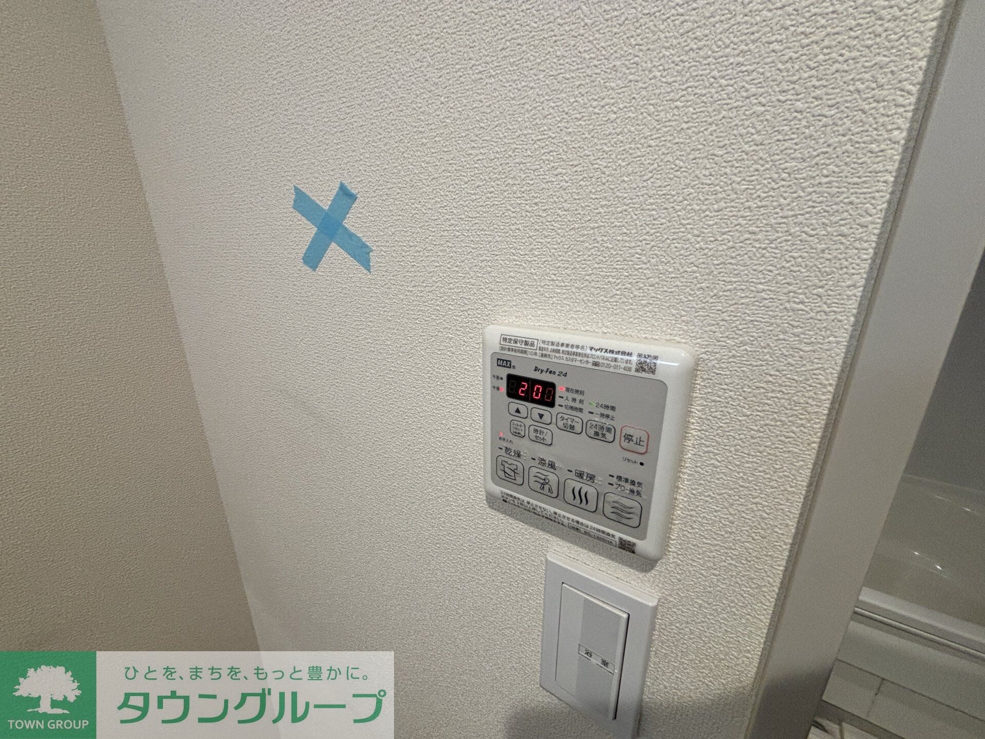 物件内観写真18　(※同建物別号室写真（参考写真）)