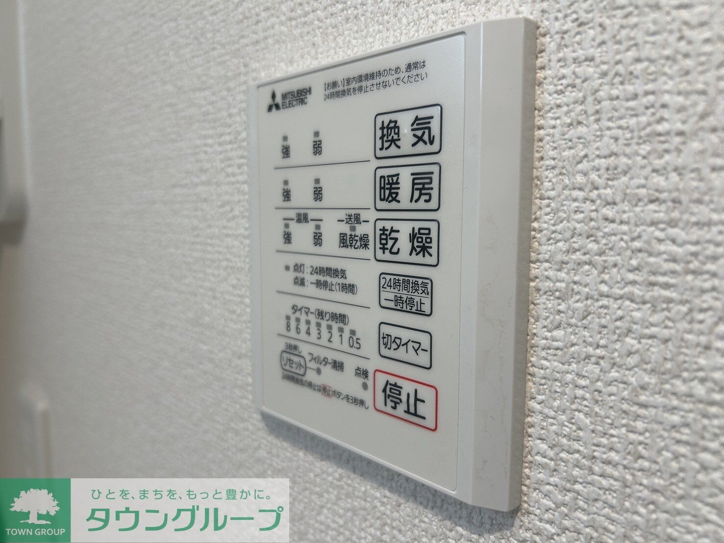 物件内観写真23　