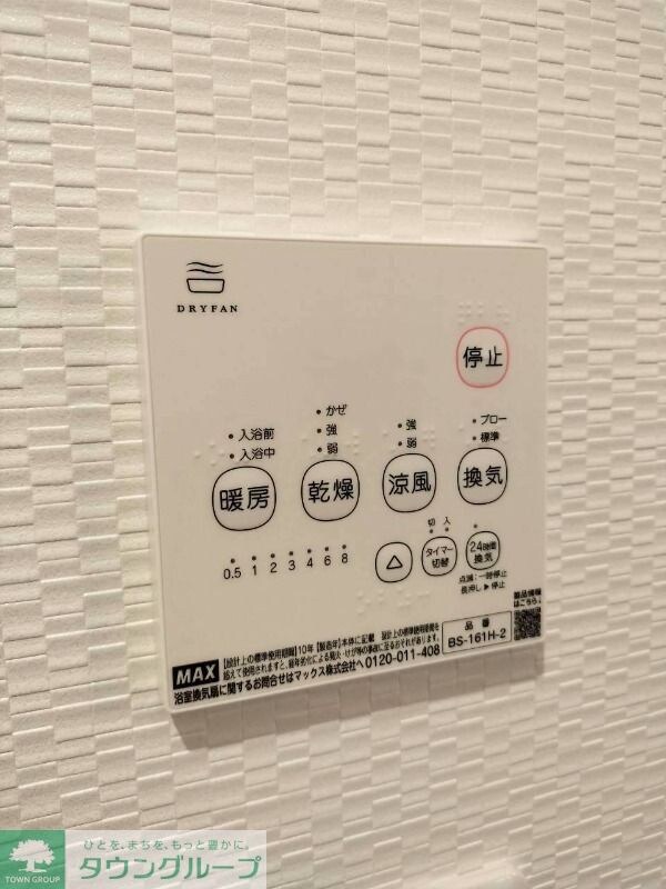 その他室内・内装(お問合せはタウンハウジングまで！※現地待合わせ相談可能)