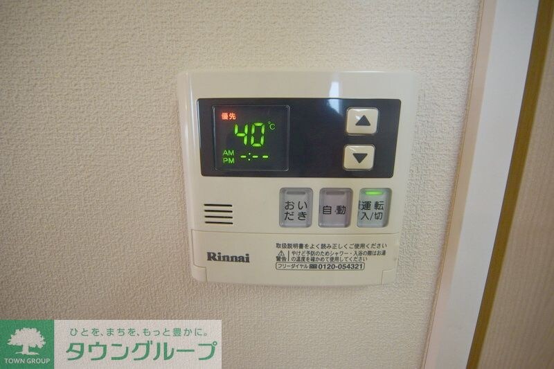 物件内観写真8　(設備)