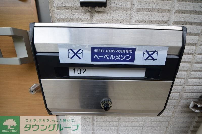 物件内観写真20　