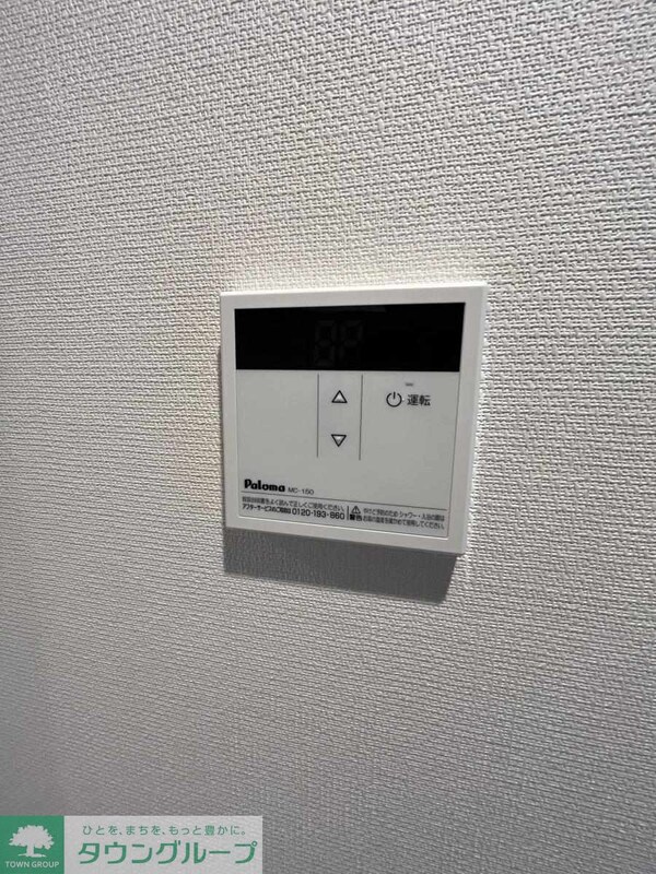 設備(設備)