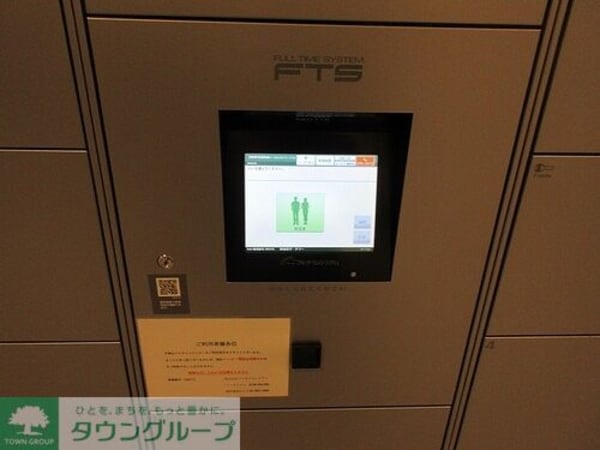 その他(宅配ボックス)