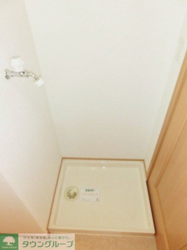 設備(室内洗濯機置場)