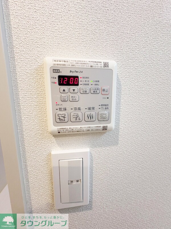 設備(※同建物他号室 参考写真)