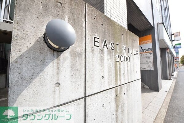 外観(お部屋探しはタウンハウジング千葉店にお任せ下さい♪)