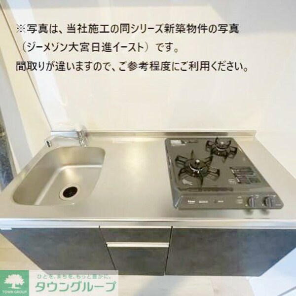 キッチン(イメージ画像)