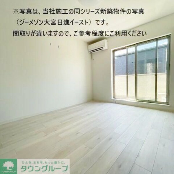 リビング・居室(イメージ画像)