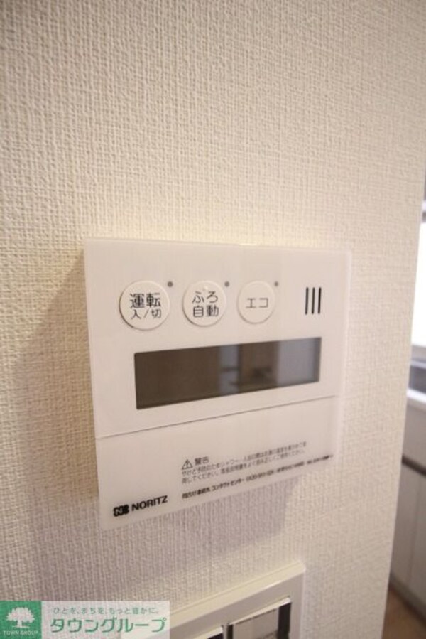 設備(追い焚き付き)