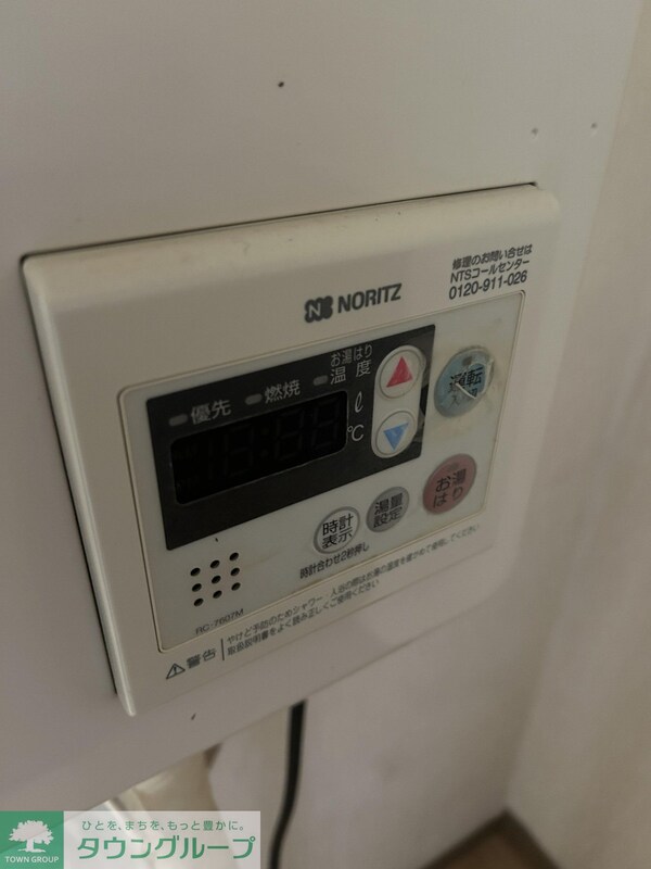 その他(お気軽にお問合せ下さい♪043-290-8070)