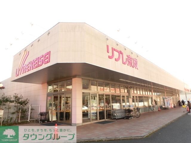 リブレ京成ミナーレ本千葉店