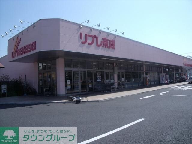 リブレ京成ミナーレ