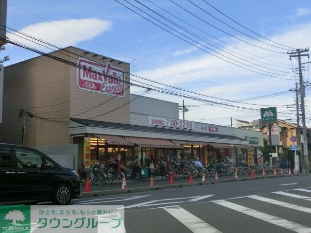 マックスバリュエクスプレス幕張店
