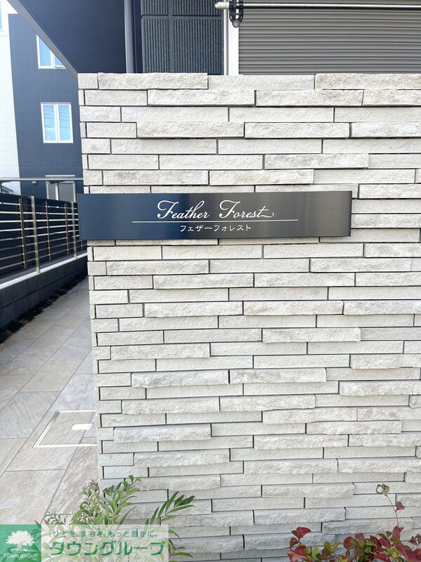 エントランス(エントランス)