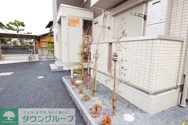 庭(お問合せは【タウンハウジング】まで！※現地待合わせ相談可！)