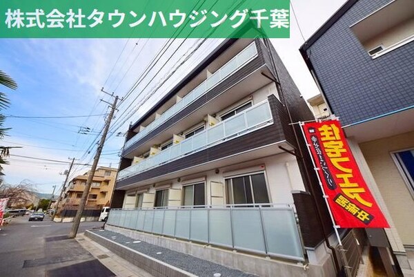 外観(お部屋探しはタウンハウジング千葉店にお任せ下さい♪)