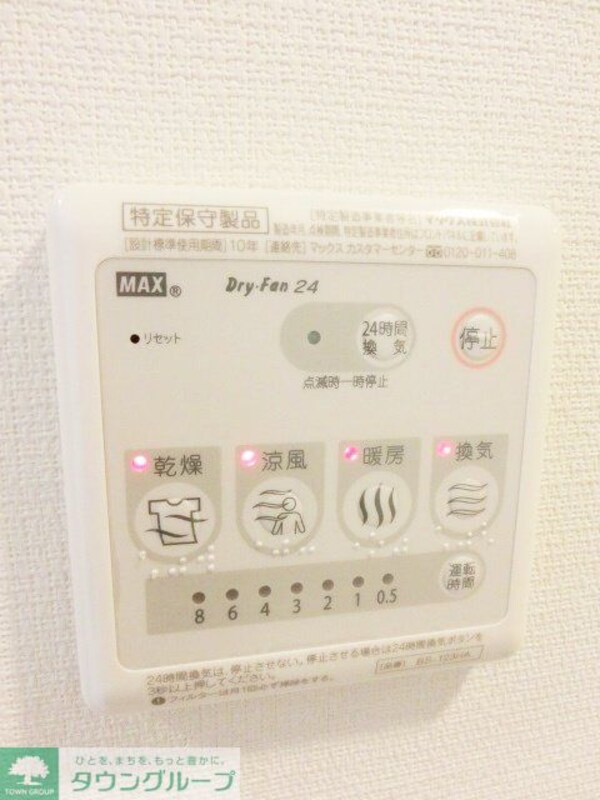 その他室内・内装(お部屋探しはタウンハウジング千葉店にお任せ下さい♪)