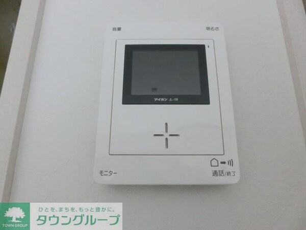 セキュリティ(お問合せはタウンハウジングまで！※現地待合わせ相談可能)