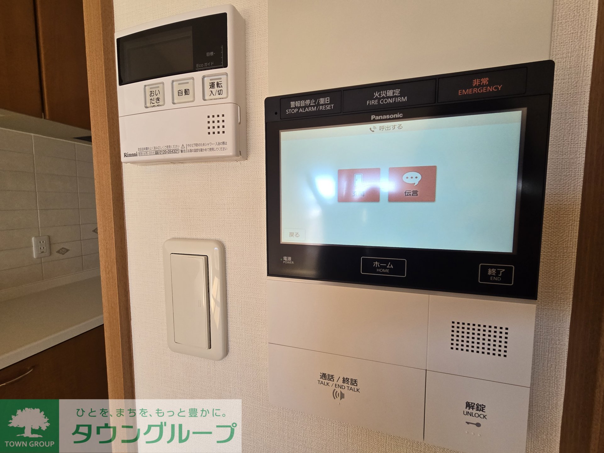 内観写真