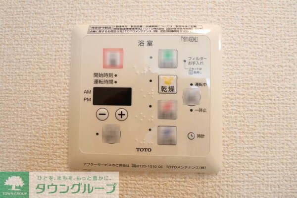 その他(※別号室参考写真です)