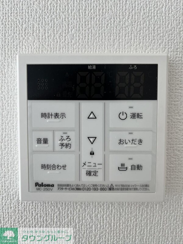 その他(間取図)