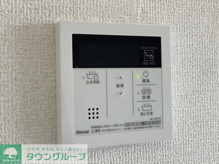 物件内観写真13　