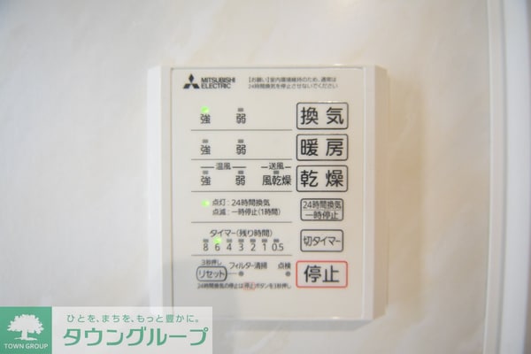設備(設備)