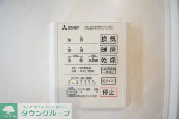 設備(設備)