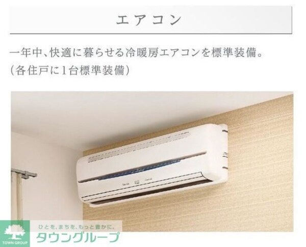 リビング・居室