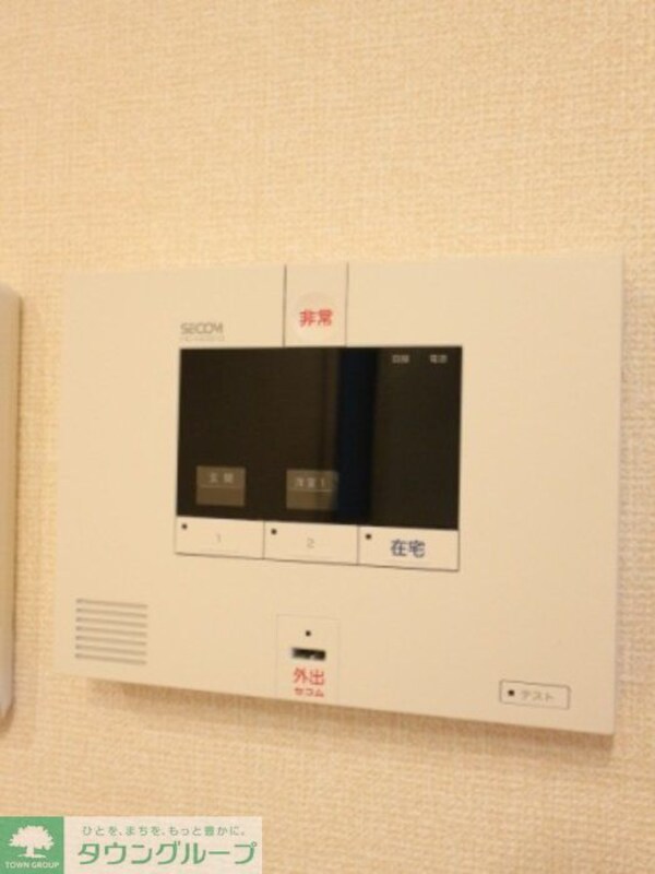 セキュリティ