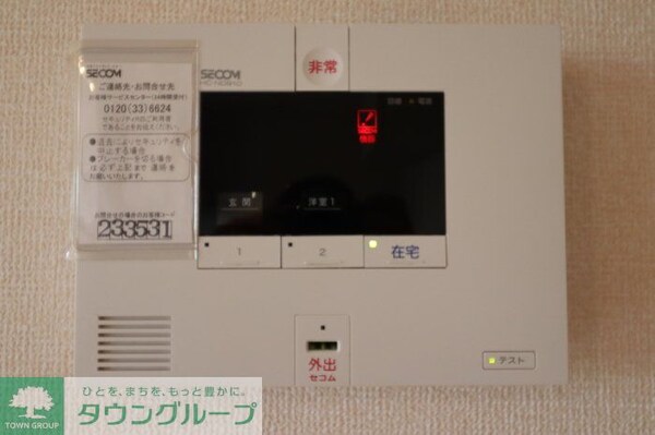 セキュリティ(※別号室参考写真です)