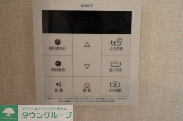 その他(※別号室参考写真です)