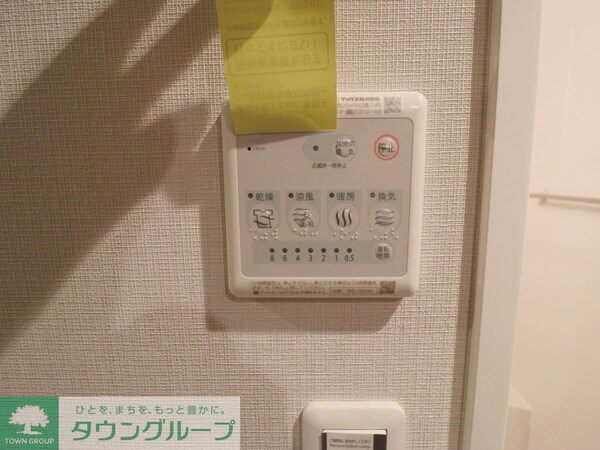 設備(設備)