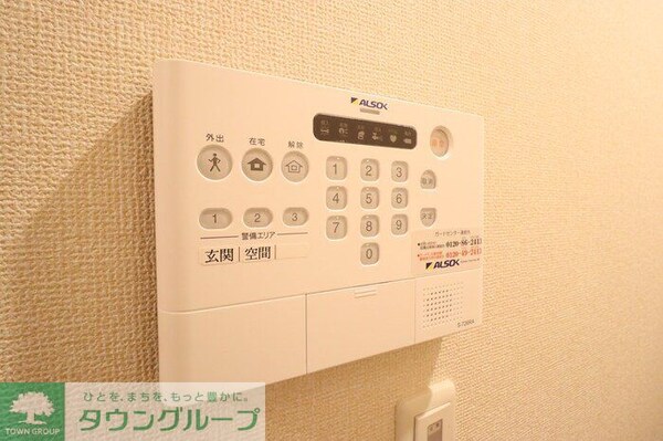 セキュリティ