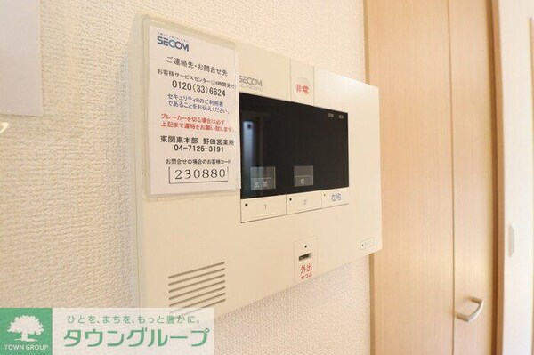 セキュリティ