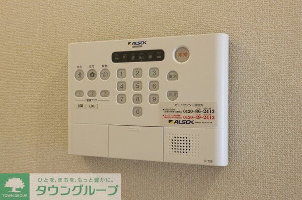 セキュリティ